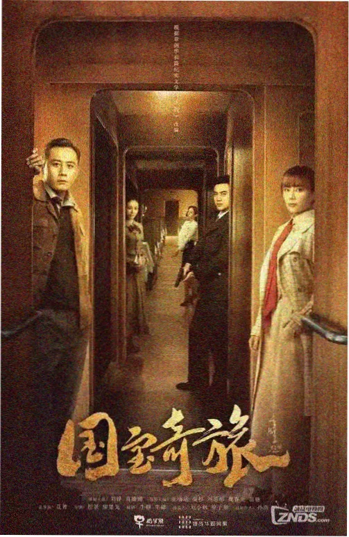 EP06 皇后镇滑翔翼