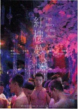 瓦卡蒂普湖 地球超新鲜2